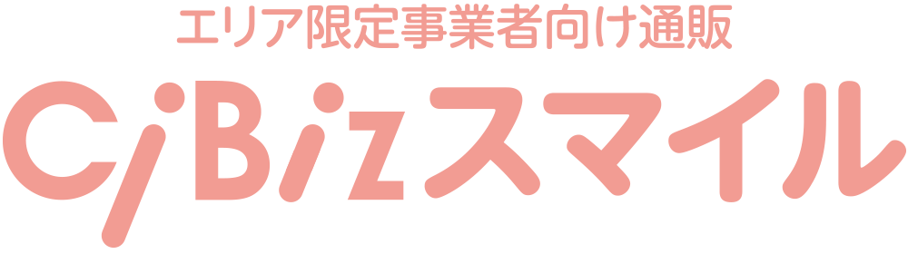 CiBizスマイル