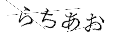CAPTCHA画像
