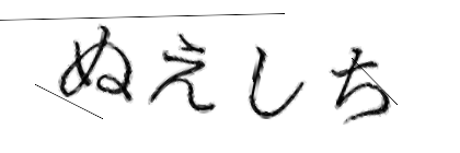 CAPTCHA画像