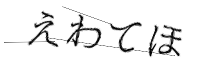 CAPTCHA画像
