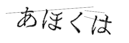 CAPTCHA画像
