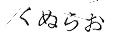 CAPTCHA画像