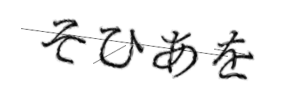 CAPTCHA画像