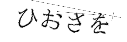 CAPTCHA画像