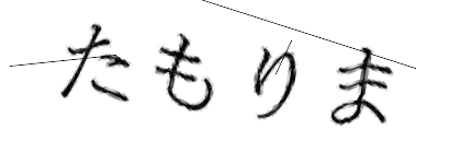 CAPTCHA画像