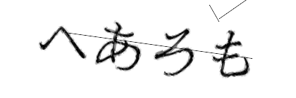 CAPTCHA画像