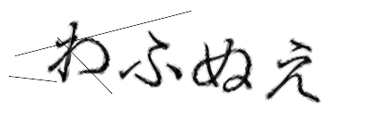 CAPTCHA画像