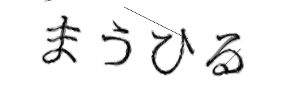 CAPTCHA画像
