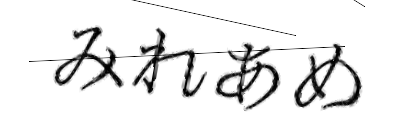 CAPTCHA画像