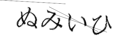 CAPTCHA画像