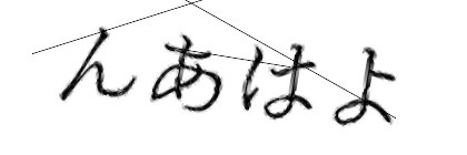 CAPTCHA画像