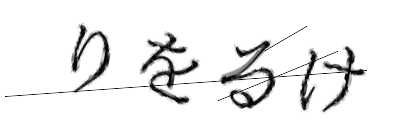 CAPTCHA画像
