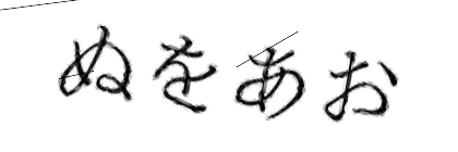 CAPTCHA画像