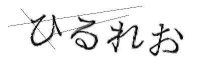 CAPTCHA画像