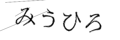 CAPTCHA画像