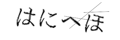 CAPTCHA画像