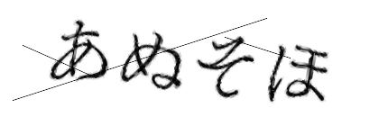CAPTCHA画像