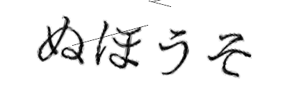 CAPTCHA画像