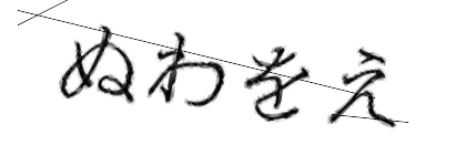 CAPTCHA画像