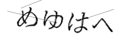 CAPTCHA画像