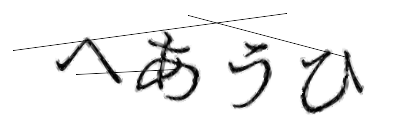 CAPTCHA画像