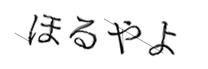 CAPTCHA画像