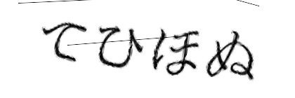 CAPTCHA画像