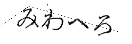 CAPTCHA画像