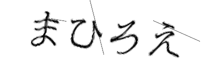 CAPTCHA画像