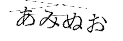 CAPTCHA画像