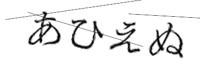 CAPTCHA画像