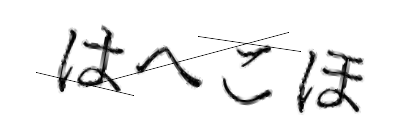CAPTCHA画像