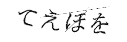 CAPTCHA画像