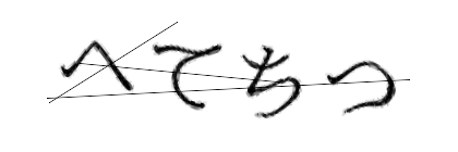 CAPTCHA画像