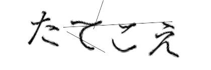 CAPTCHA画像