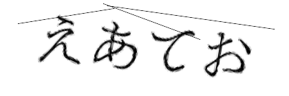 CAPTCHA画像