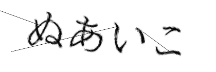 CAPTCHA画像