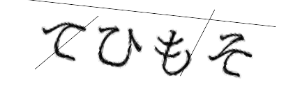CAPTCHA画像