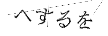 CAPTCHA画像