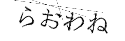 CAPTCHA画像