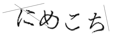 CAPTCHA画像