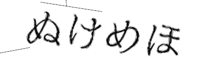 CAPTCHA画像