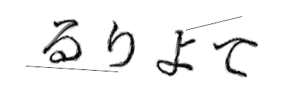CAPTCHA画像