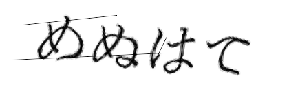CAPTCHA画像
