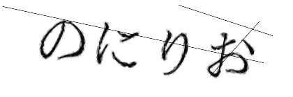 CAPTCHA画像