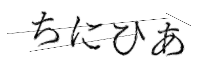 CAPTCHA画像