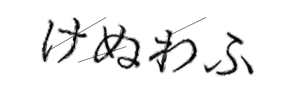 CAPTCHA画像