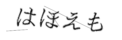 CAPTCHA画像