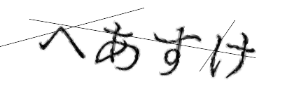 CAPTCHA画像