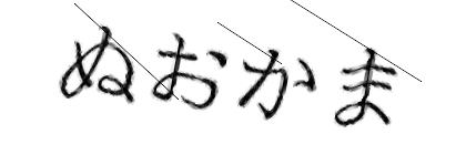 CAPTCHA画像